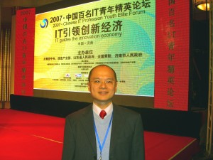 葉毅生博士於2007年應邀出席中國百名IT青年精英論壇，分享在業界的豐富經驗 與成功心得。