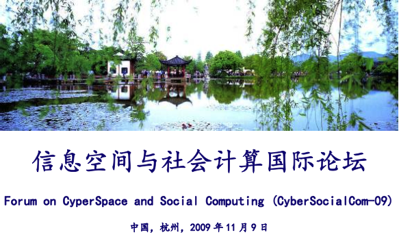 cybersocialcom2009.png