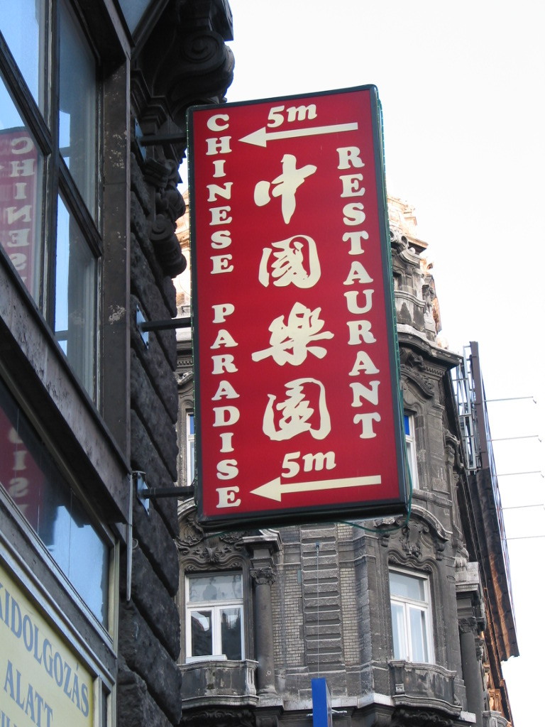 170-7009_IMG.JPG