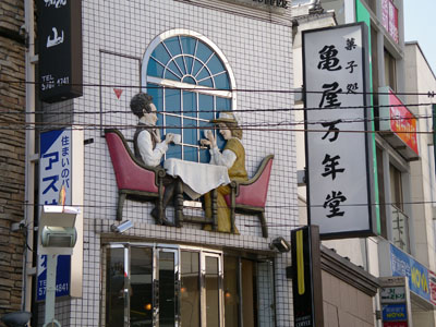 IMGP0987