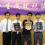 CUHK Wins Silver in Prestigious Programming Contest, Best Result by Hong Kong Institution in 20 Years